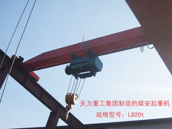 LB type 20t explosion-proof coal anchor crane
